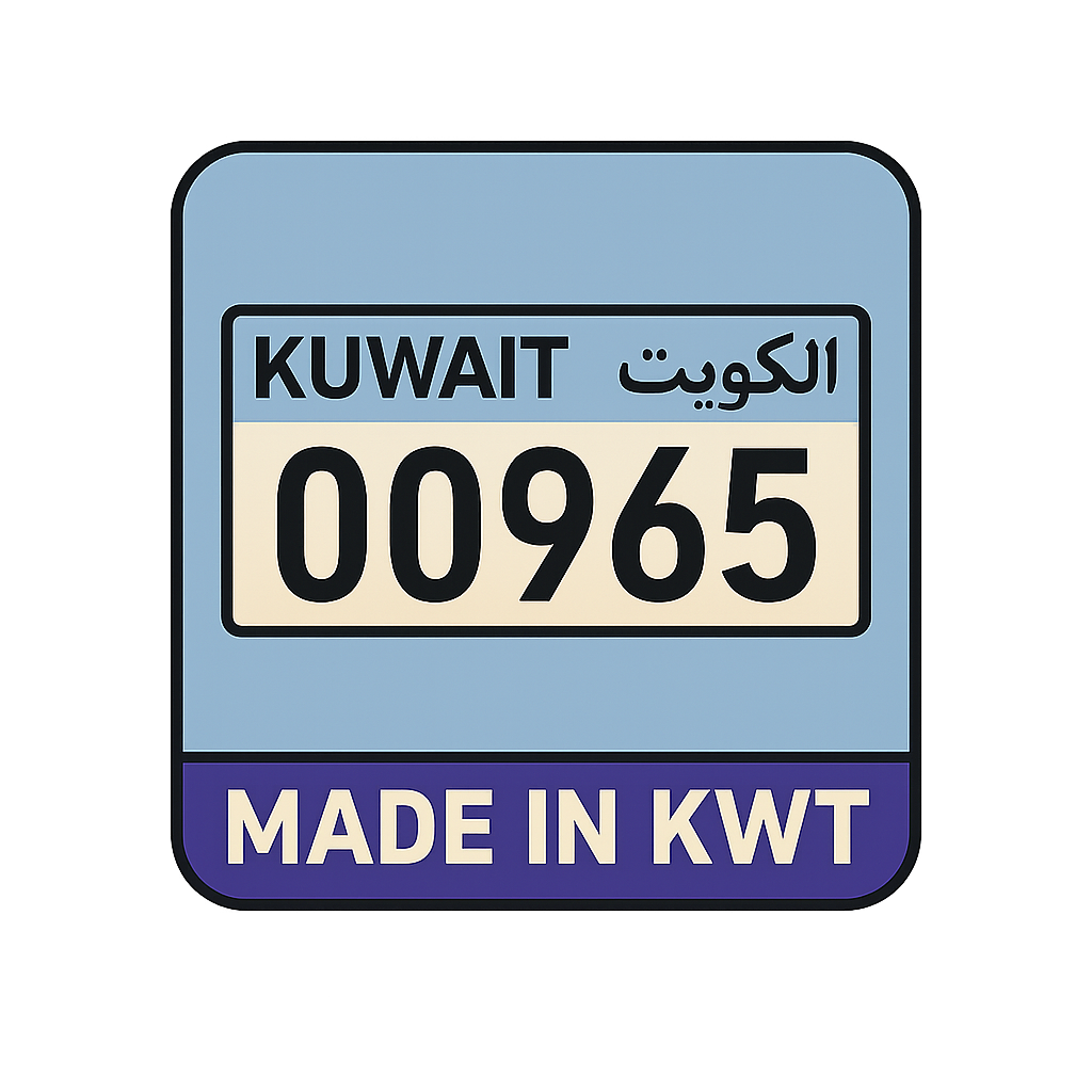 Made In Kuwait